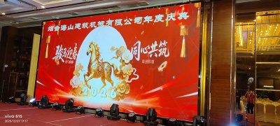 海山機(jī)械攜手揚(yáng)帆公益,以愛(ài)點(diǎn)亮殘疾兒童希望之光